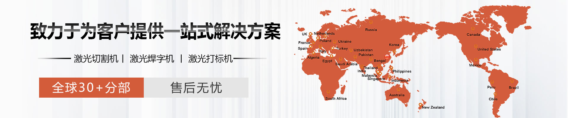 客戶(hù)案例